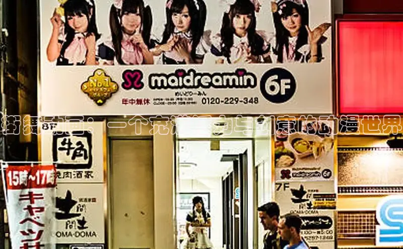 新新漫画app官方版下载