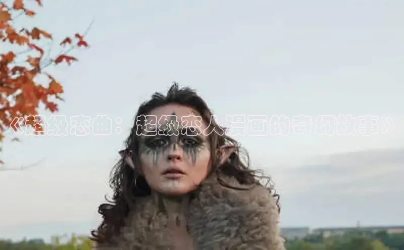 新新漫画官网入口在线阅读