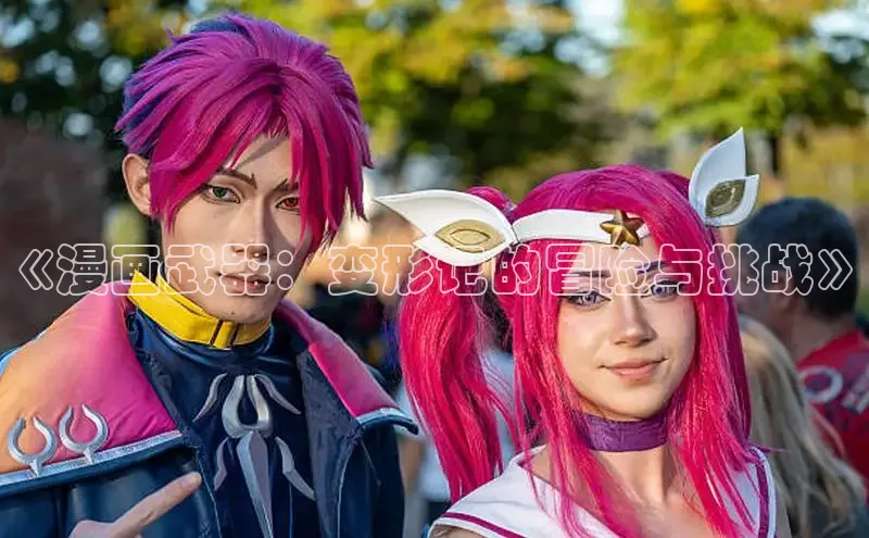 新新漫画网页版电脑