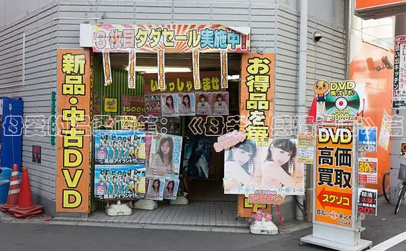 新新漫画官网网页版