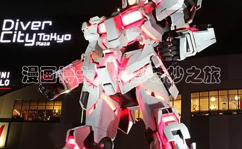 新新漫画app官方版下载