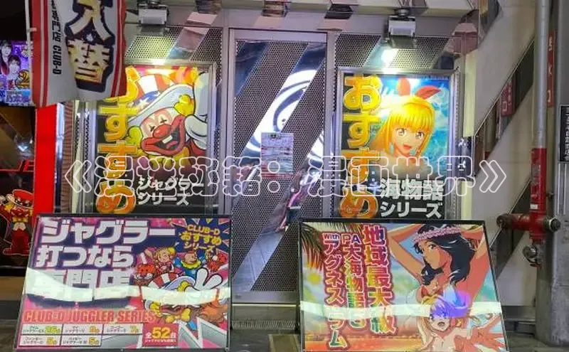 新新漫画app官方版下载