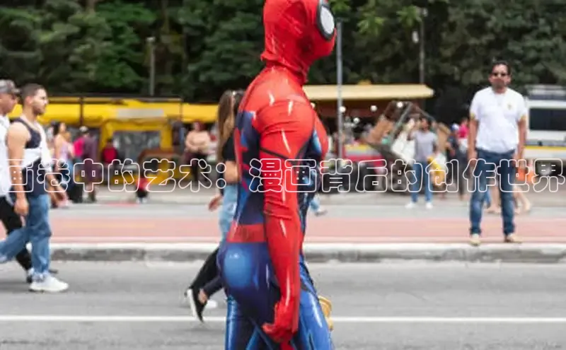 新新漫画官网正版入口