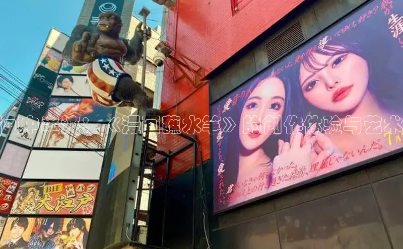 新新漫画网页版电脑