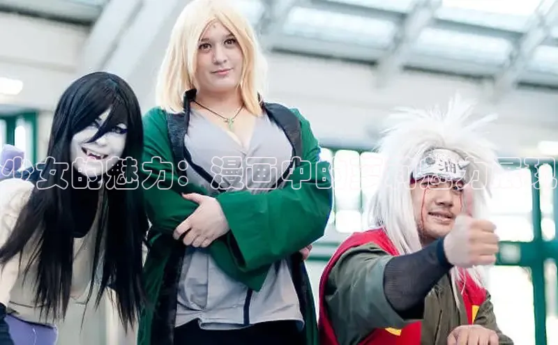 新新漫画网页版电脑