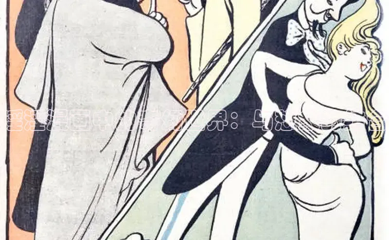 新新漫画app官方版下载