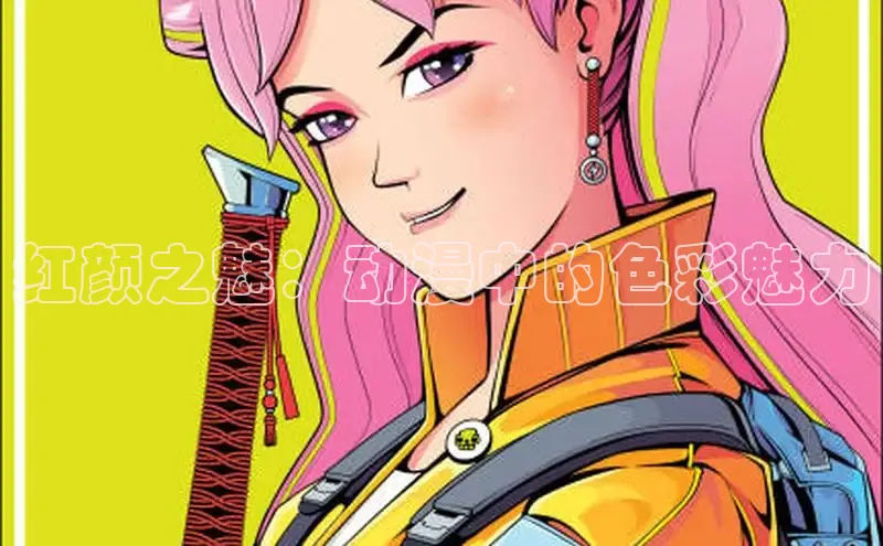 新新漫画官网正版入口