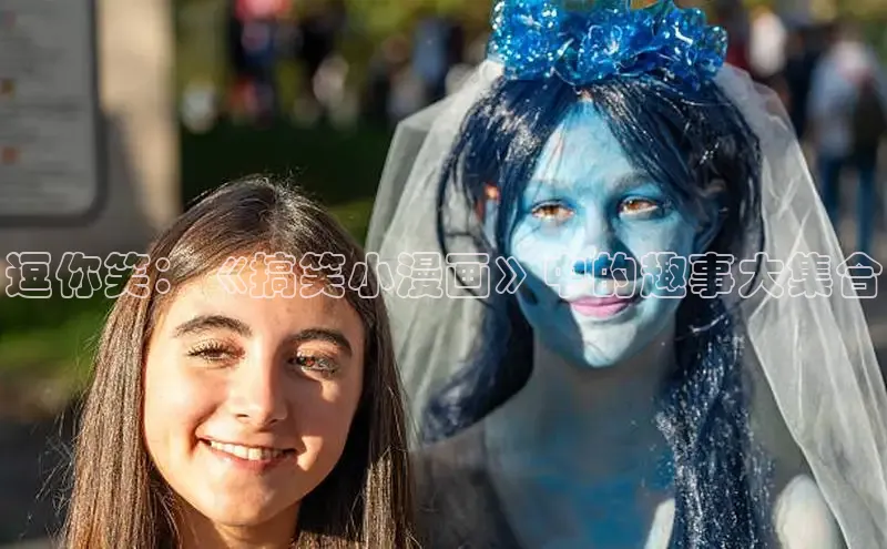 新新漫画官网网页版