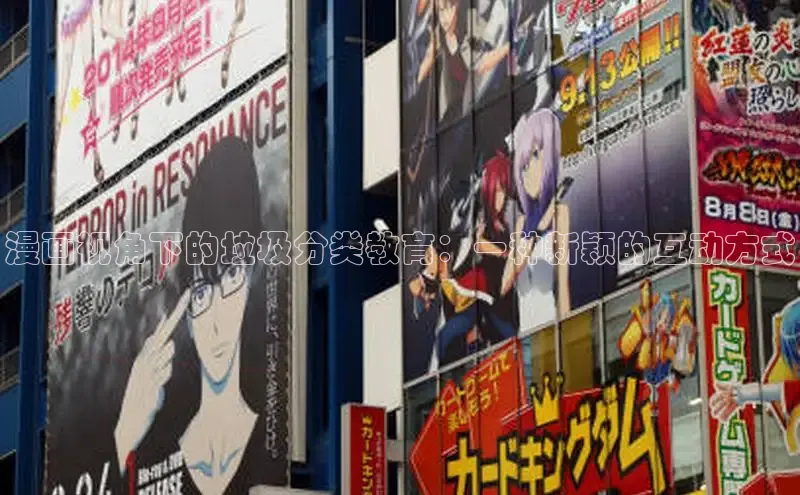 新新漫画网页版电脑