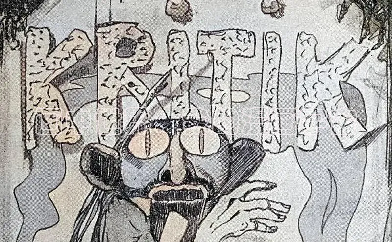 新新漫画